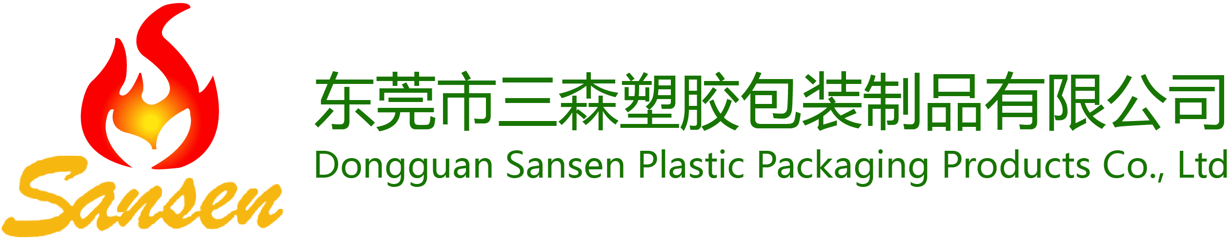 Dongguan Sansen Plastic Packaging Products Co 东莞市三森塑胶包装制品有限公司., Ltd